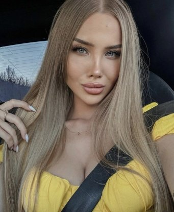 Эвелина